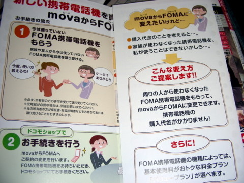 f:id:ardarim:20100131024246j:image f:id:ardarim:20100131024246j:image