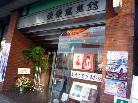 f:id:ardarim:20100321164323j:image