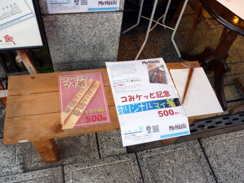 f:id:ardarim:20100321173236j:image