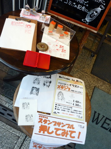 f:id:ardarim:20100321173244j:image