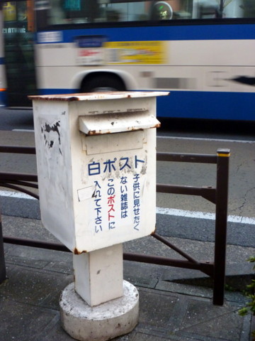f:id:ardarim:20100321174126j:image