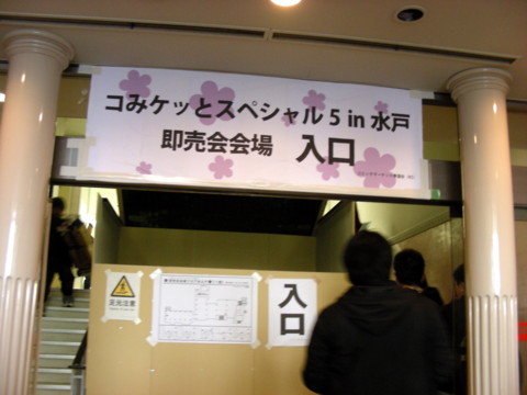 f:id:ardarim:20100322154135j:image