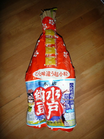 f:id:ardarim:20100327134844j:image