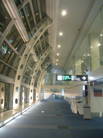 羽田空港