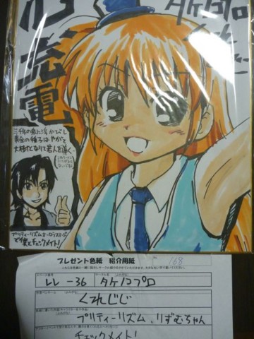 20110603005238