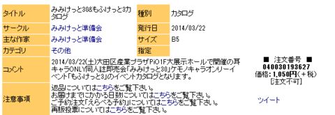 20140312182447