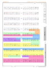 20140315195143