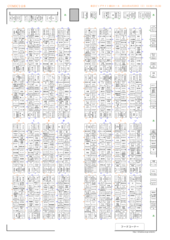 20140420153844
