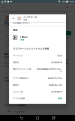 f:id:ardarim:20190815192306p:image