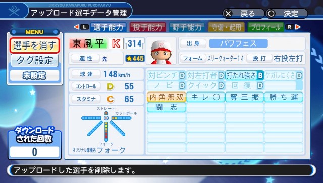 f:id:ardeagle:20190711195205j:plain