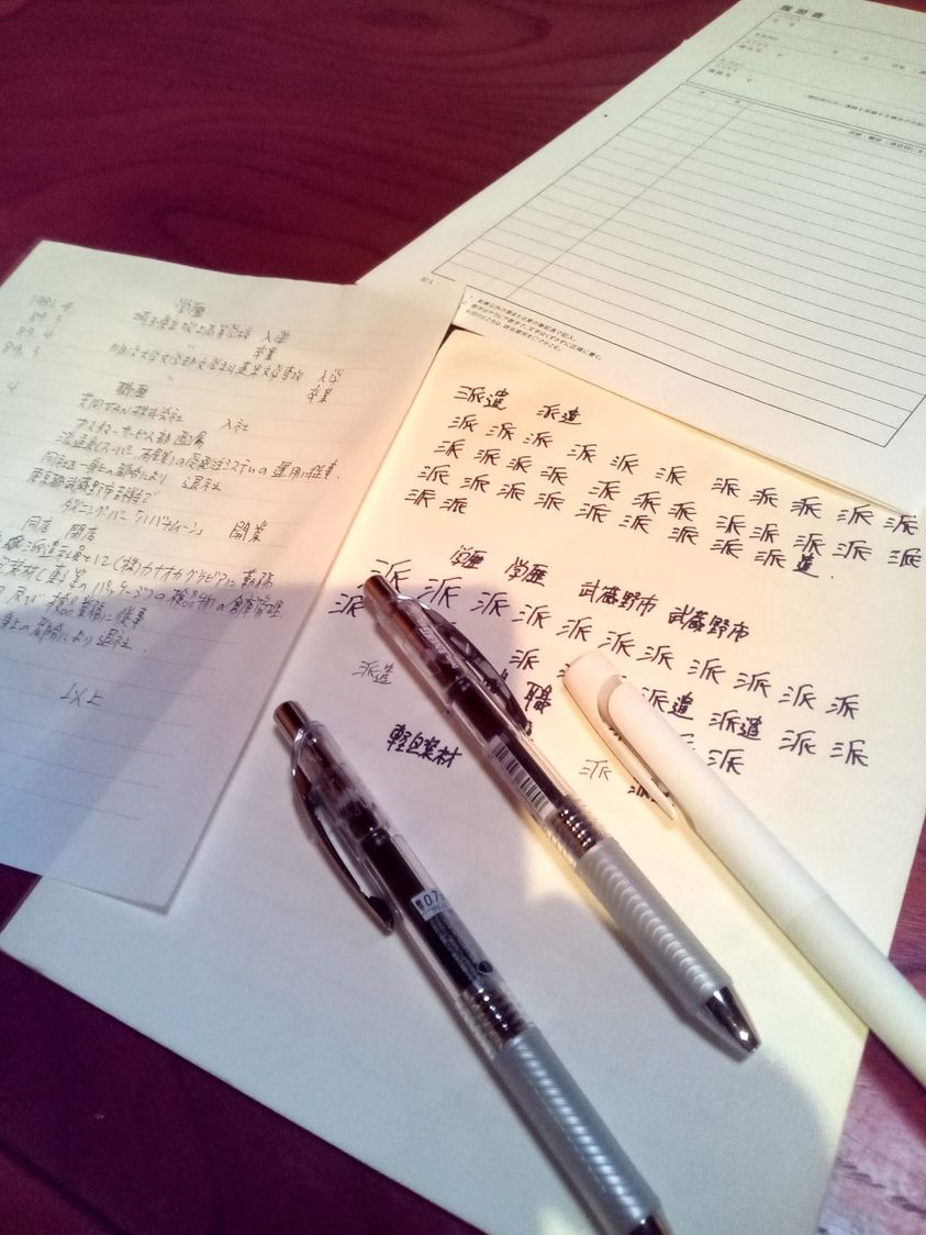 f:id:ardigobhoys:20210908004420j:plain