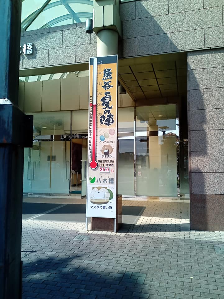 f:id:ardigobhoys:20210917215837j:plain