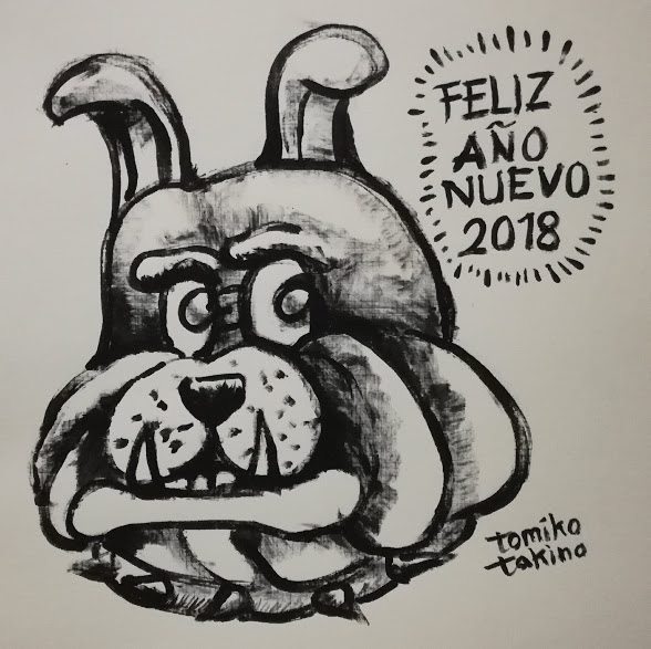 f:id:arditomiko:20180404144144j:plain