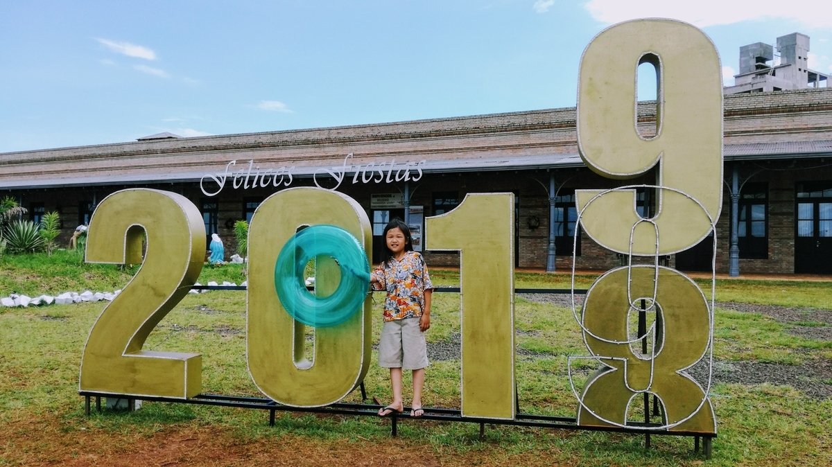 f:id:arditomiko:20190523131919j:plain