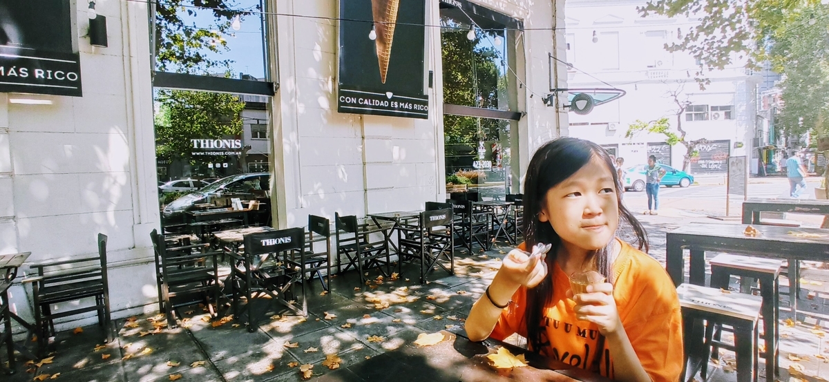 f:id:arditomiko:20200220121444j:plain f:id:arditomiko:20200220121444j:plain