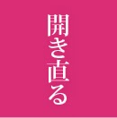 f:id:areacom:20180206151015j:plain f:id:areacom:20180206151015j:plain