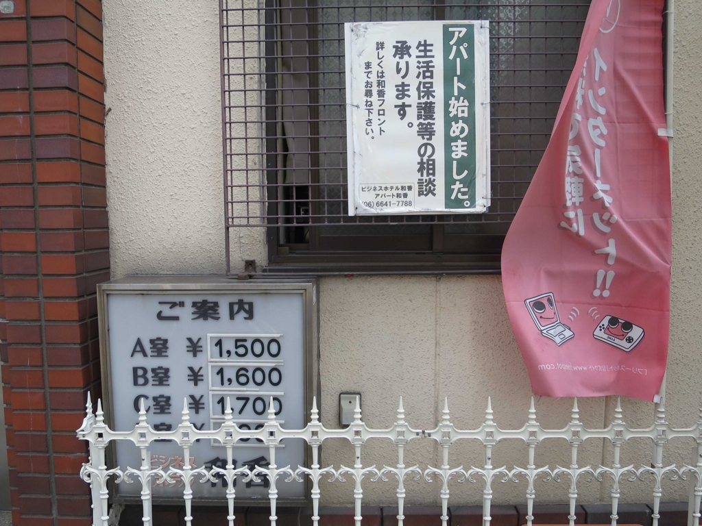 f:id:areclub:20160821231912j:plain f:id:areclub:20160821231912j:plain