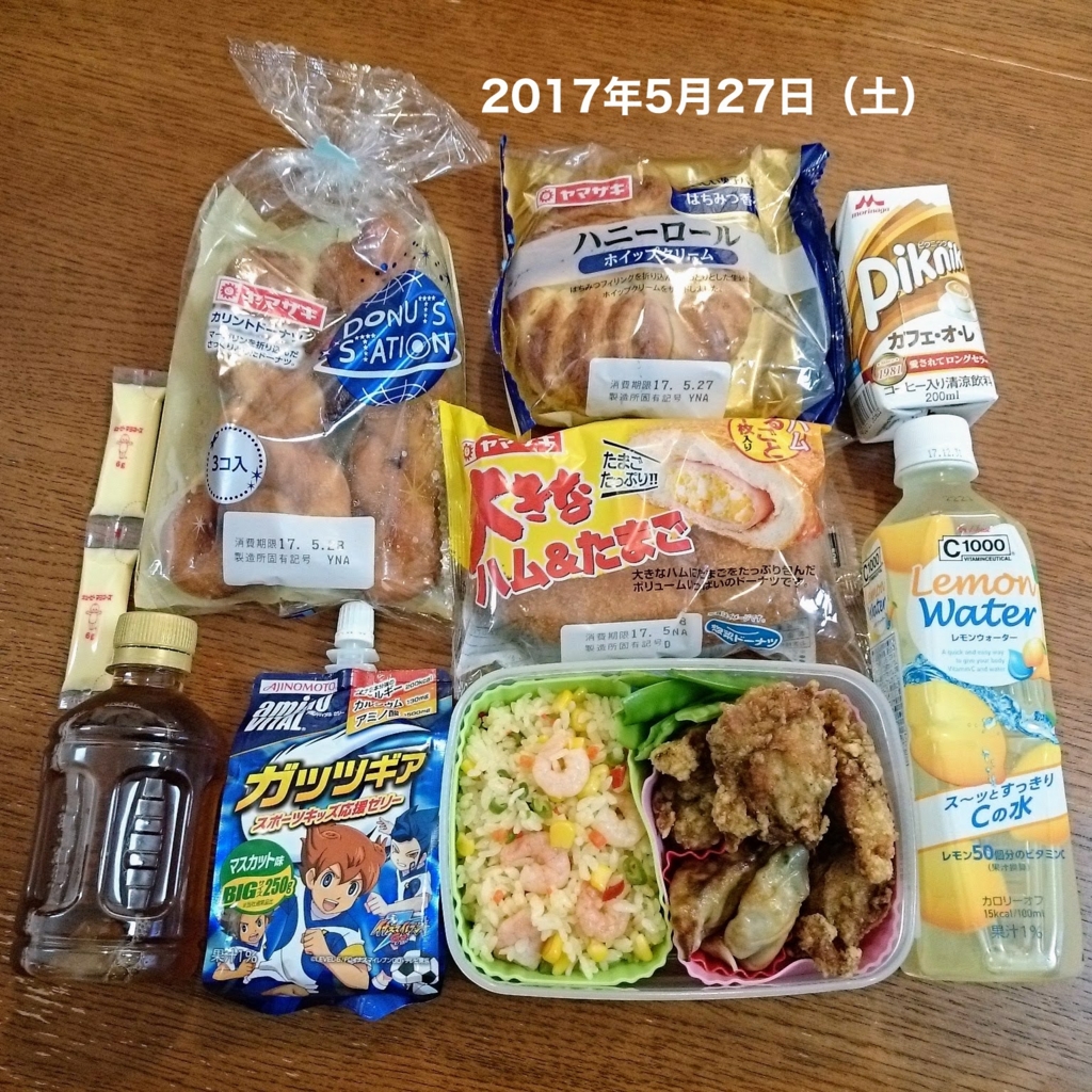 f:id:arekore-try:20170528164428j:plain f:id:arekore-try:20170528164428j:plain