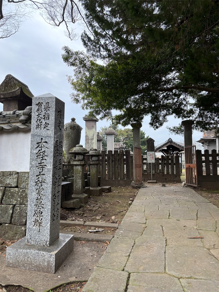 f:id:arekoreken:20250313150650j:image