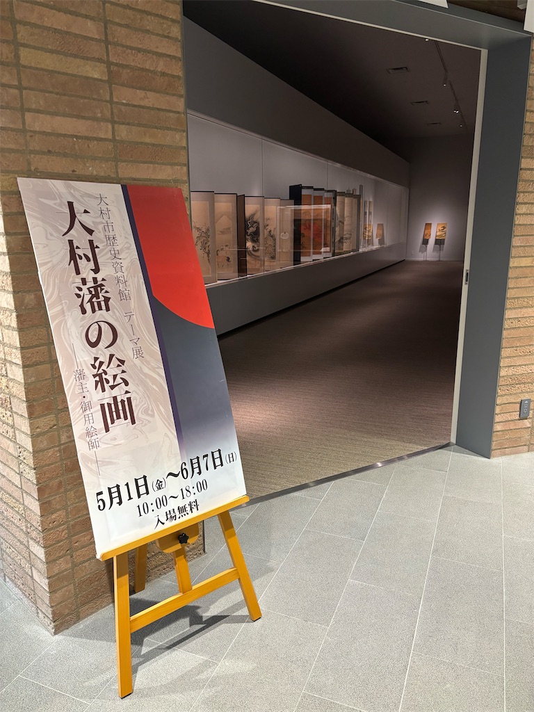 f:id:arekoreken:20260505211127j:image