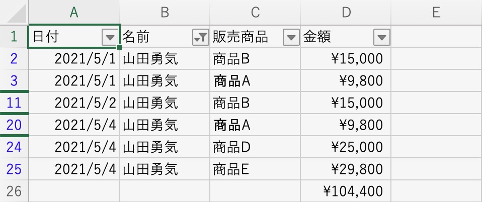 f:id:arekoretips:20210606052741j:image:w400