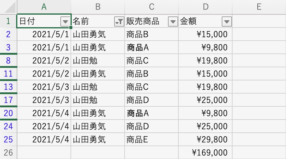 f:id:arekoretips:20210606053118j:image:w400