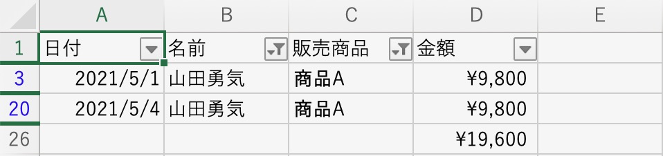 f:id:arekoretips:20210606054357j:image:w400