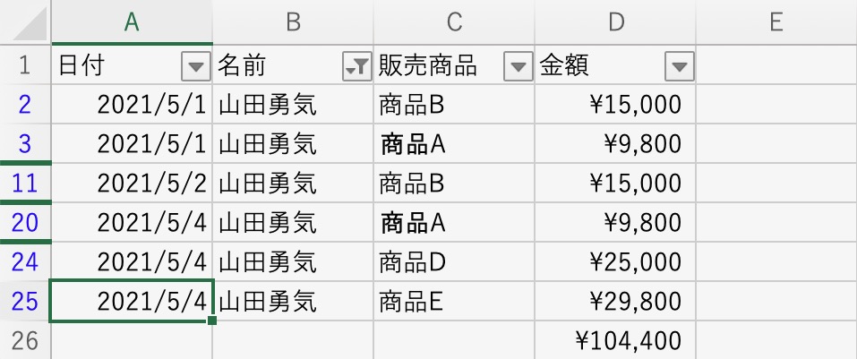 f:id:arekoretips:20210606074451j:image:w400