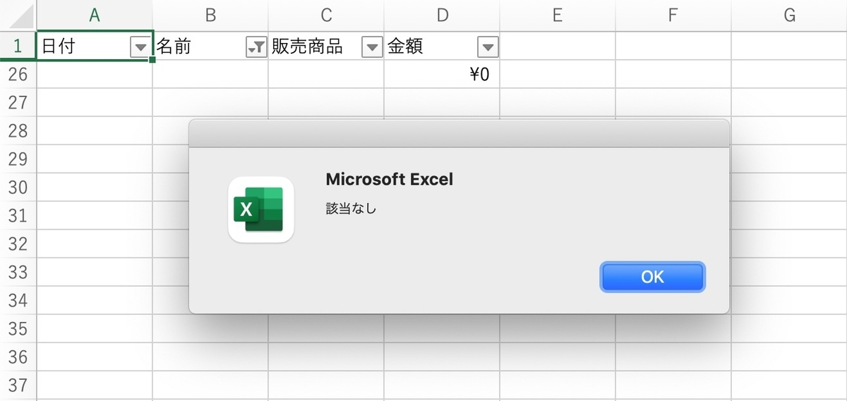 f:id:arekoretips:20210606075142j:image:w400