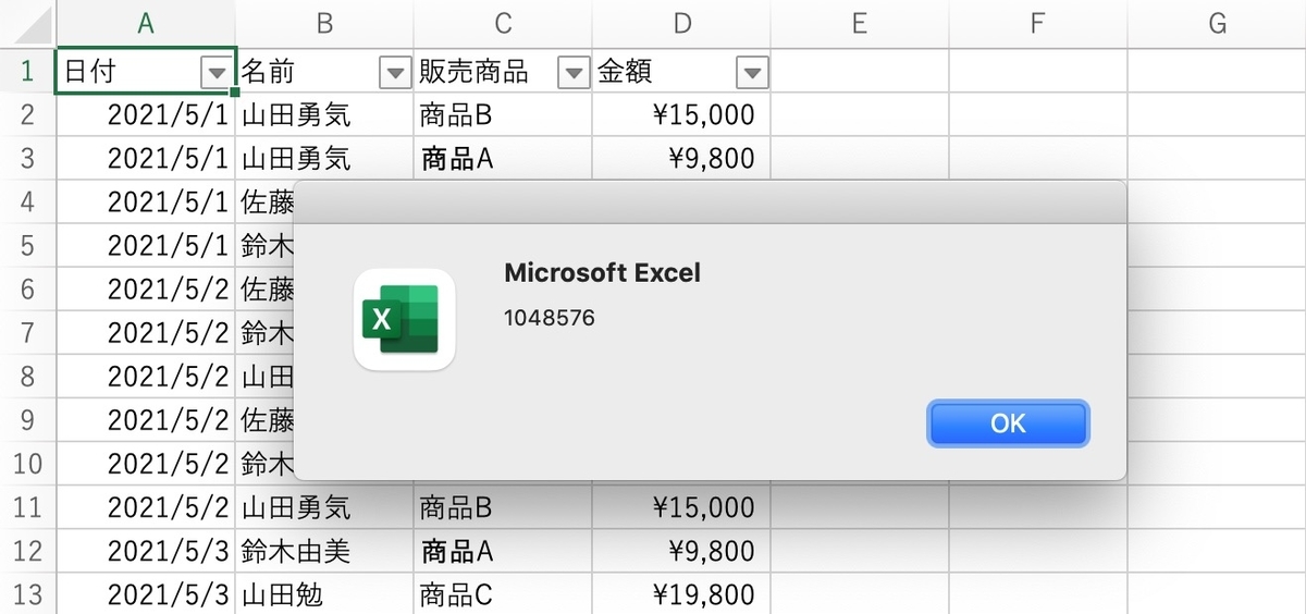 f:id:arekoretips:20210606075516j:image:w400