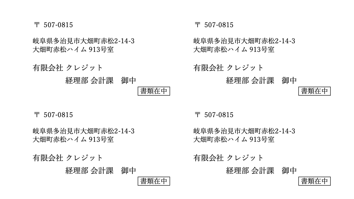 f:id:arekoretips:20210607053230j:image:w400