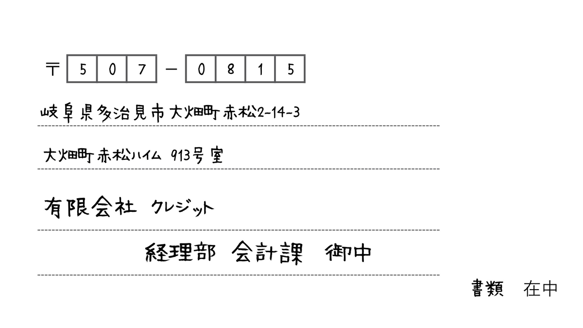 f:id:arekoretips:20210607054023j:image:w400