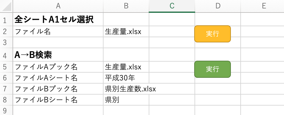 f:id:arekoretips:20210812015933p:image:w400