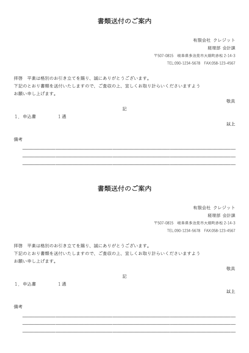 f:id:arekoretips:20210819004954p:plain