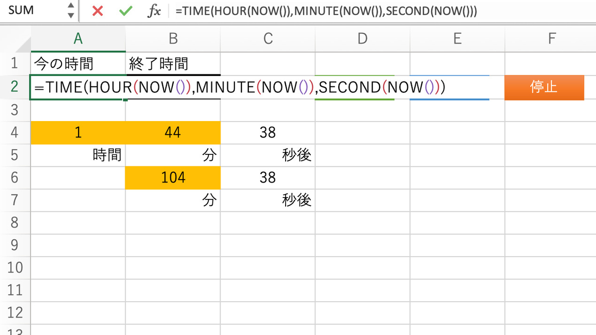 f:id:arekoretips:20211014222911j:image:w400