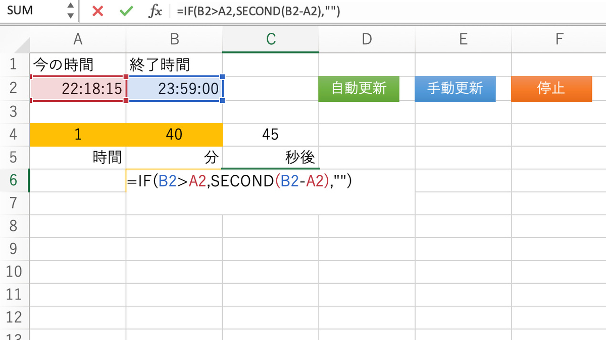 f:id:arekoretips:20211014225342j:image:w400