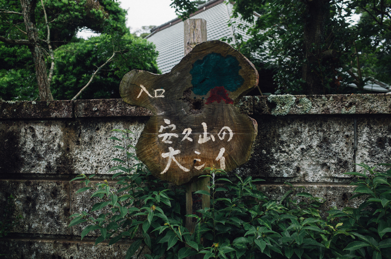 f:id:aremo-koremo:20160708223032j:plain f:id:aremo-koremo:20160708223032j:plain