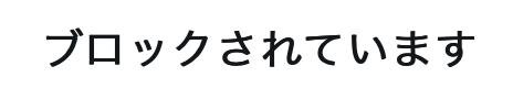 f:id:aremo-koremo:20200328161645p:plain f:id:aremo-koremo:20200328161645p:plain