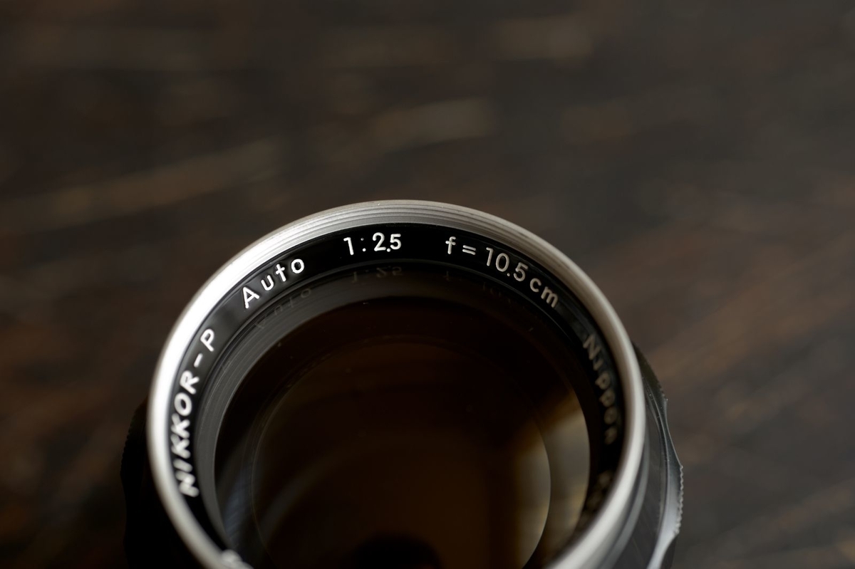 Nikkor-P Auto 10.5cm f2.5（F用）がやってきた - カメラが欲しい
