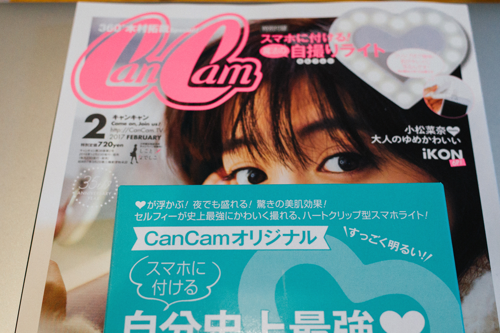 f:id:aremo-koremo:20200606173134j:plain