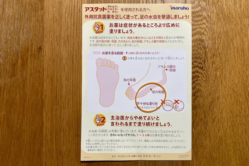 f:id:aremo-koremo:20201220183230j:plain