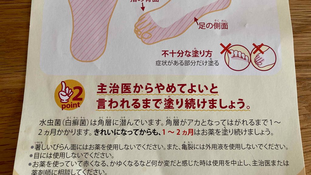 f:id:aremo-koremo:20210402150746j:plain