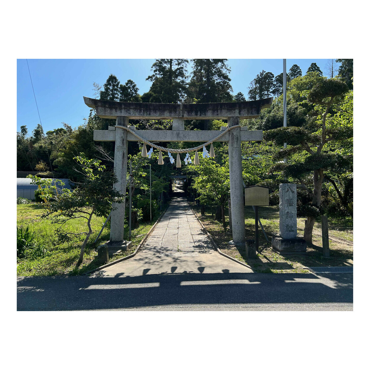 大網白里市の宮谷（みやざく）八幡神社へ行ってきた - カメラが欲しい