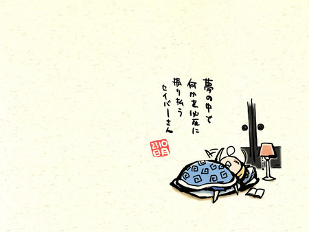 何の夢？