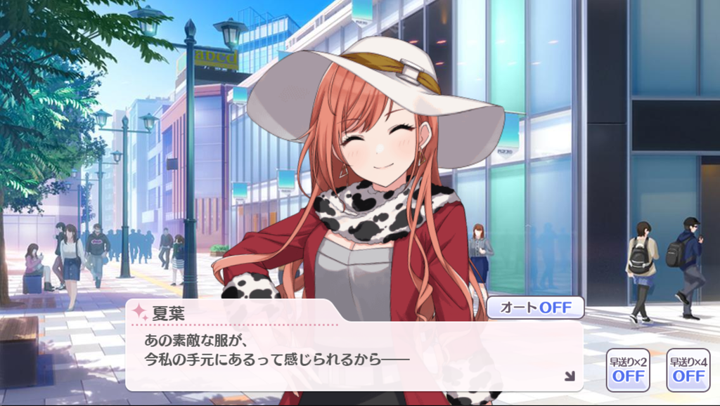 有栖川夏葉 社長令嬢常でトップを目指し続ける芯の強いアイドル シャニマス アイマスに癒やされる 有栖川夏葉 社長令嬢常でトップを目指し続ける芯の強いアイドル シャニマス アイマスに癒やされる