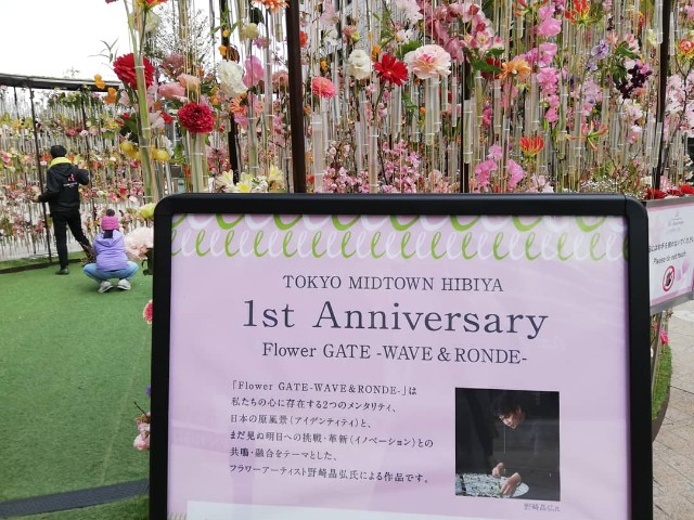 f:id:arenlove:20190516100943j:image f:id:arenlove:20190516100943j:image