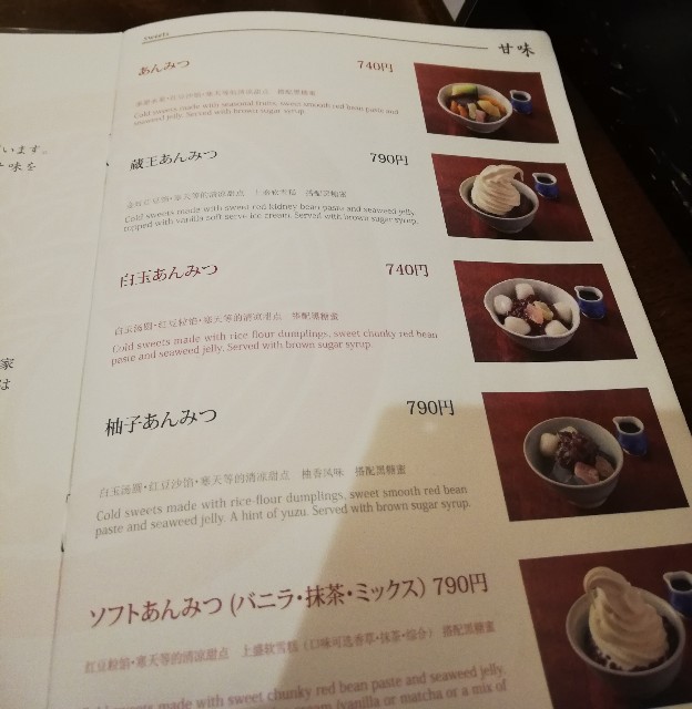 f:id:arenlove:20190517163124j:image f:id:arenlove:20190517163124j:image