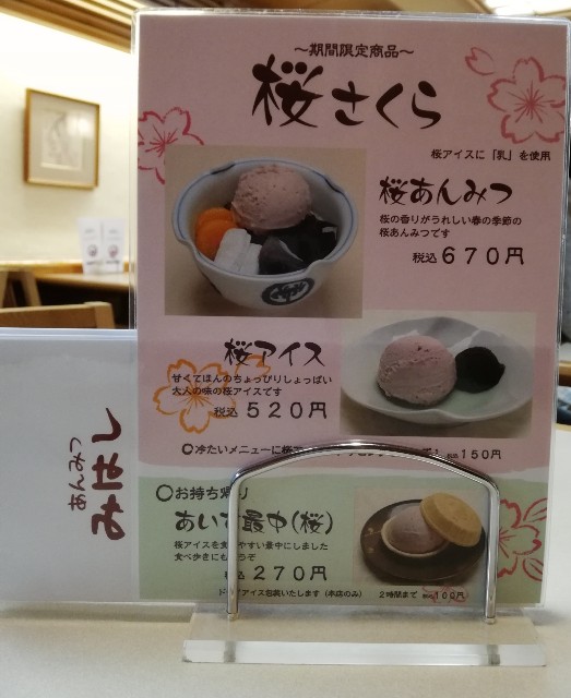 f:id:arenlove:20190517191802j:image f:id:arenlove:20190517191802j:image