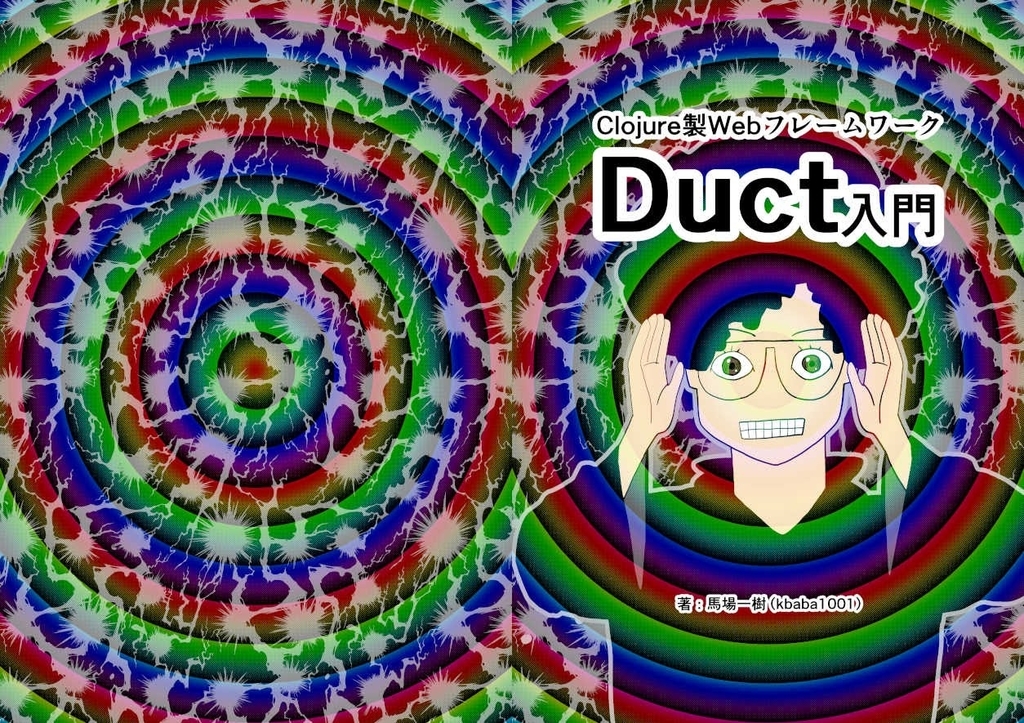 f:id:areph:20181005003413j:plain