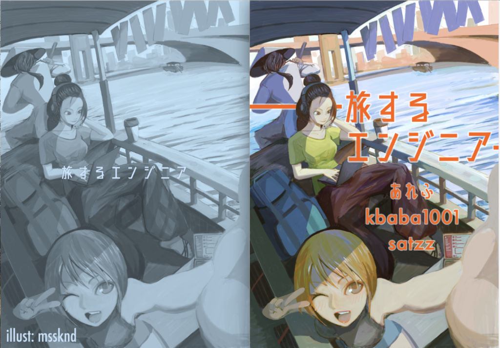 f:id:areph:20181005081039p:plain